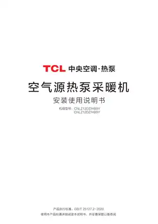 TCL CNLZ12DZ_HB9Y__